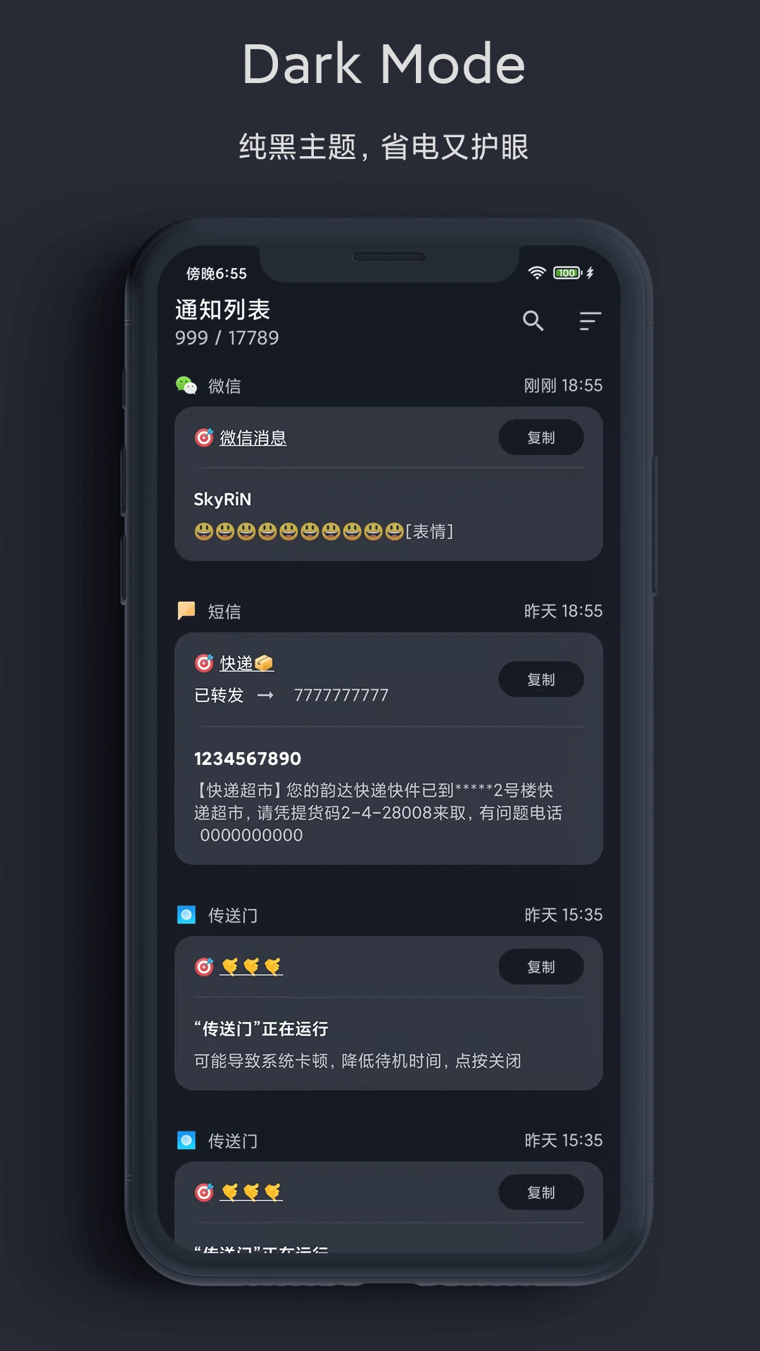 һ��֪ͨ��ͼ4