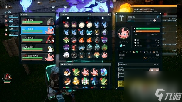 幻兽帕金(MOD菜单)角色培养攻略 图片