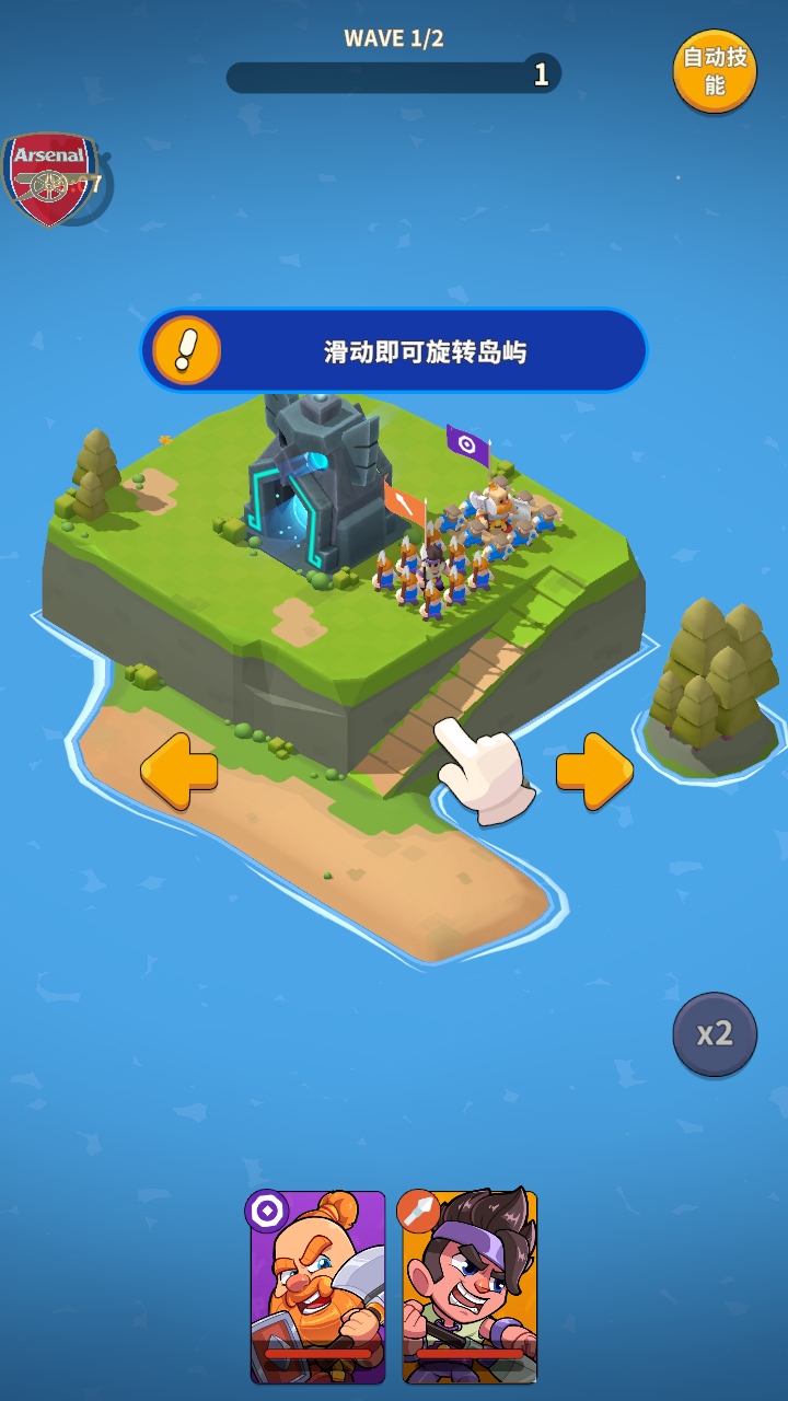 �������3D ��׿�� ��Ϸ����