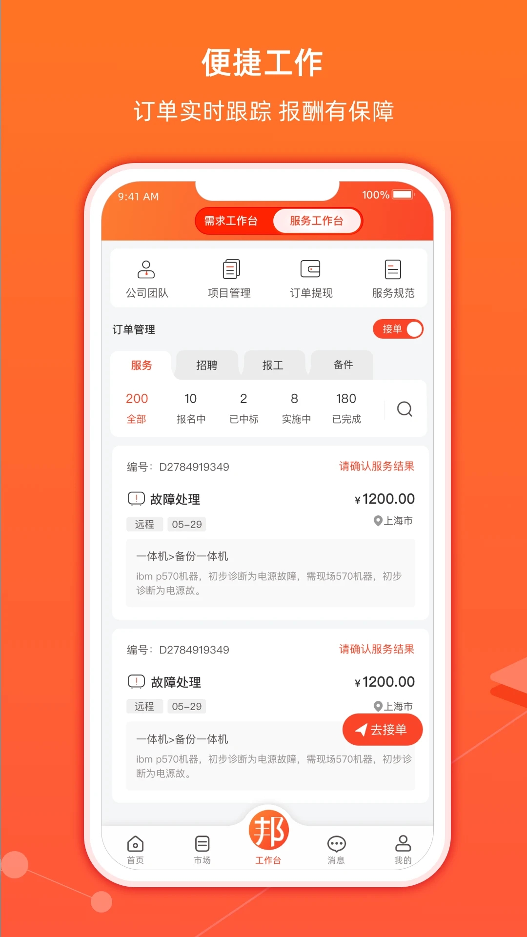 ���ݰ���ͼ3