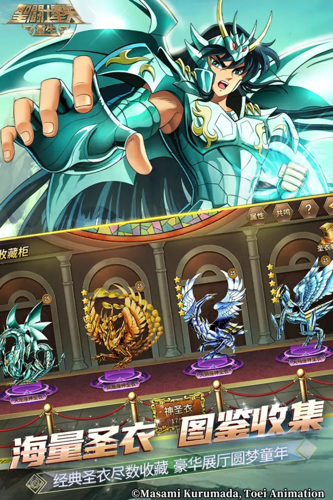 ʥ��ʿ��ʸ��������ͼ2