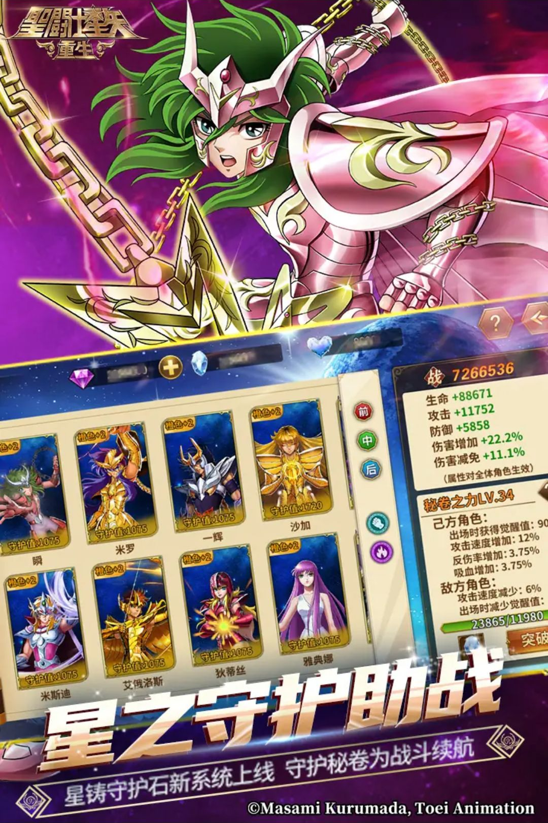 ʥ��ʿ��ʸ��������ͼ4