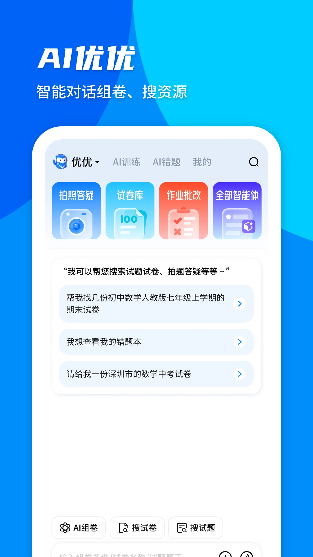 ݼ����ystudy5.3.5 �ٷ������н�ͼ