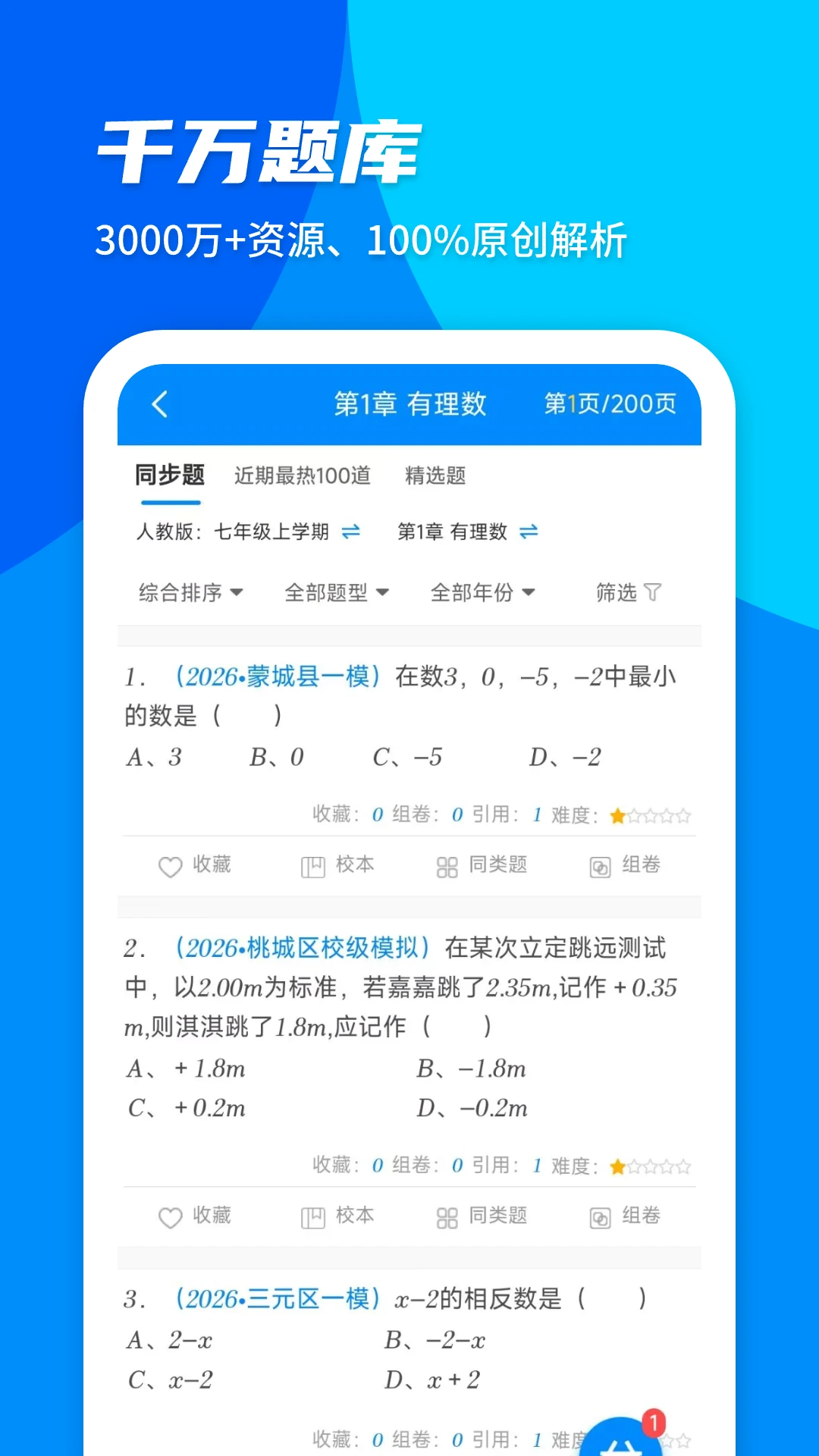 ݼ����ystudy5.3.5 �ٷ������н�ͼ