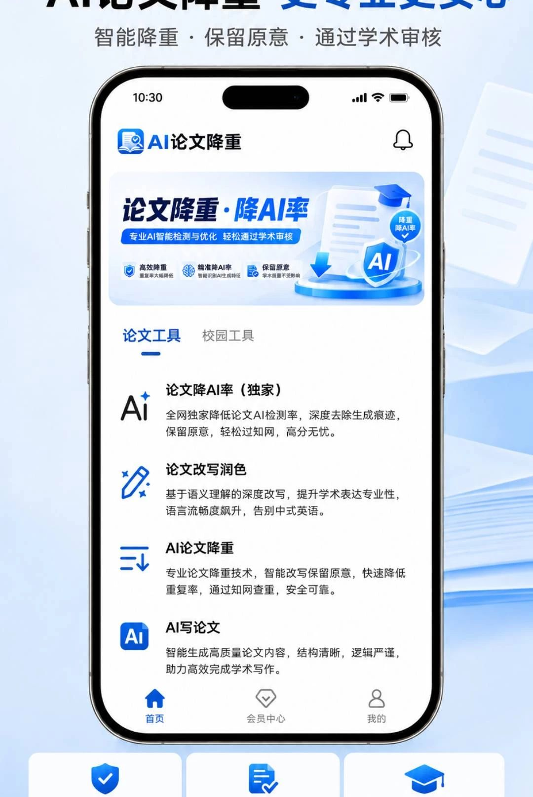 AI���Ľ���1.0.0 ��Ѱ����н�ͼ