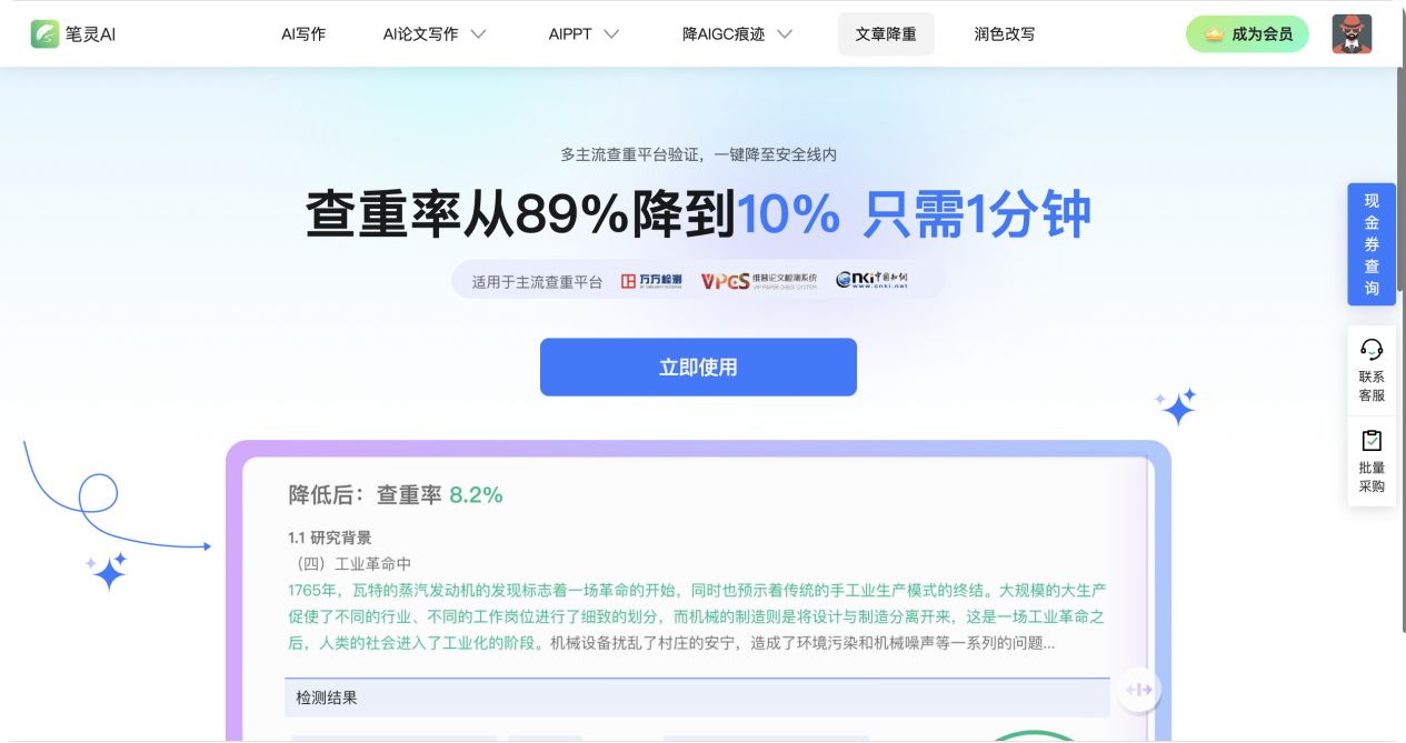 AI���Ľ��� �Ż����� ��׿��