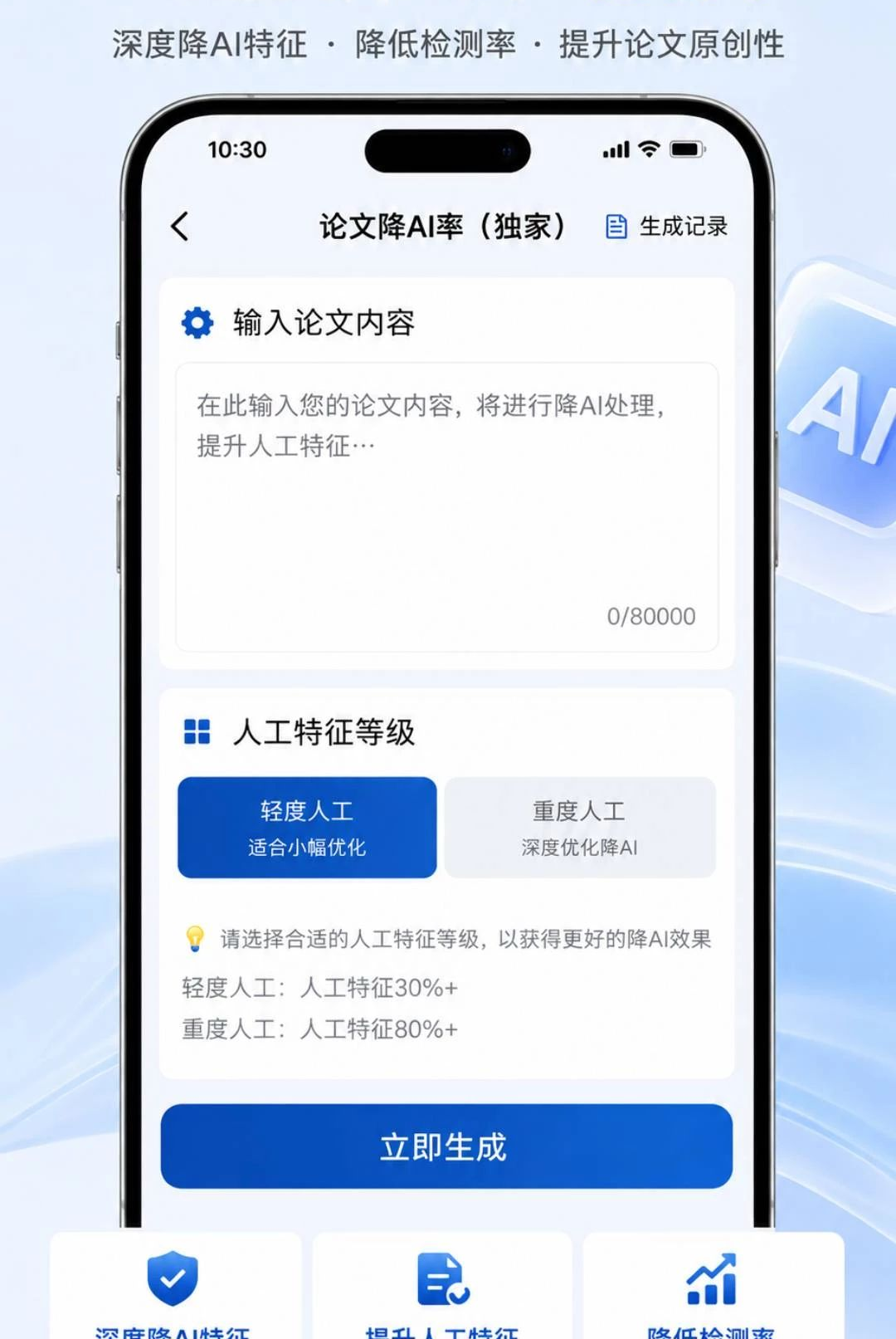 AI���Ľ���1.0.0 ��Ѱ����н�ͼ