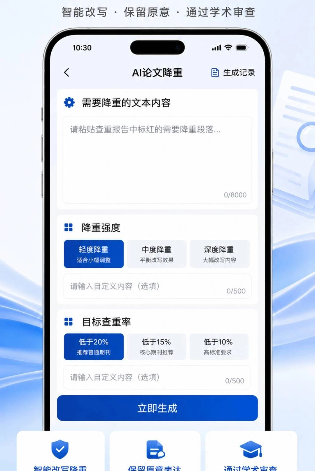 AI���Ľ���1.0.0 ��Ѱ����н�ͼ