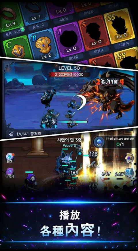 ��Ӱ��ʿRPG(�����˵�) ��׿��