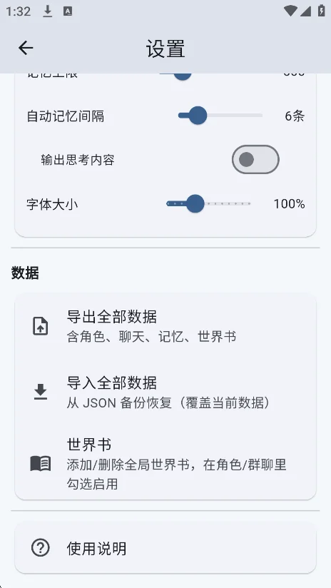 mostaron��׿���������°�v1.4.3 ��׿AI���칤�����н�ͼ
