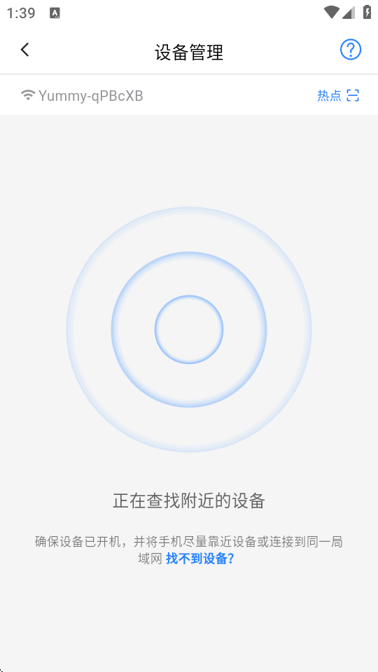 ������app���°�׿��(ViPlex Handy)��ͼ0