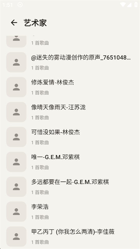 ��Ϣ����app��׿�ֻ����ͼ4