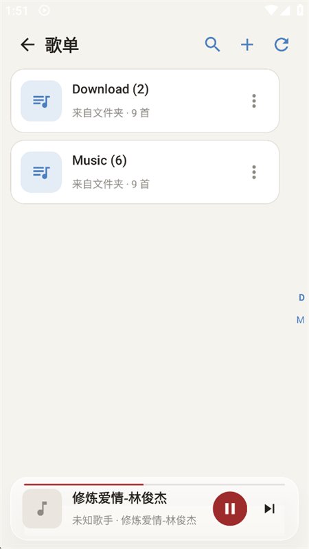 ��Ϣ����app��׿�ֻ����ͼ3