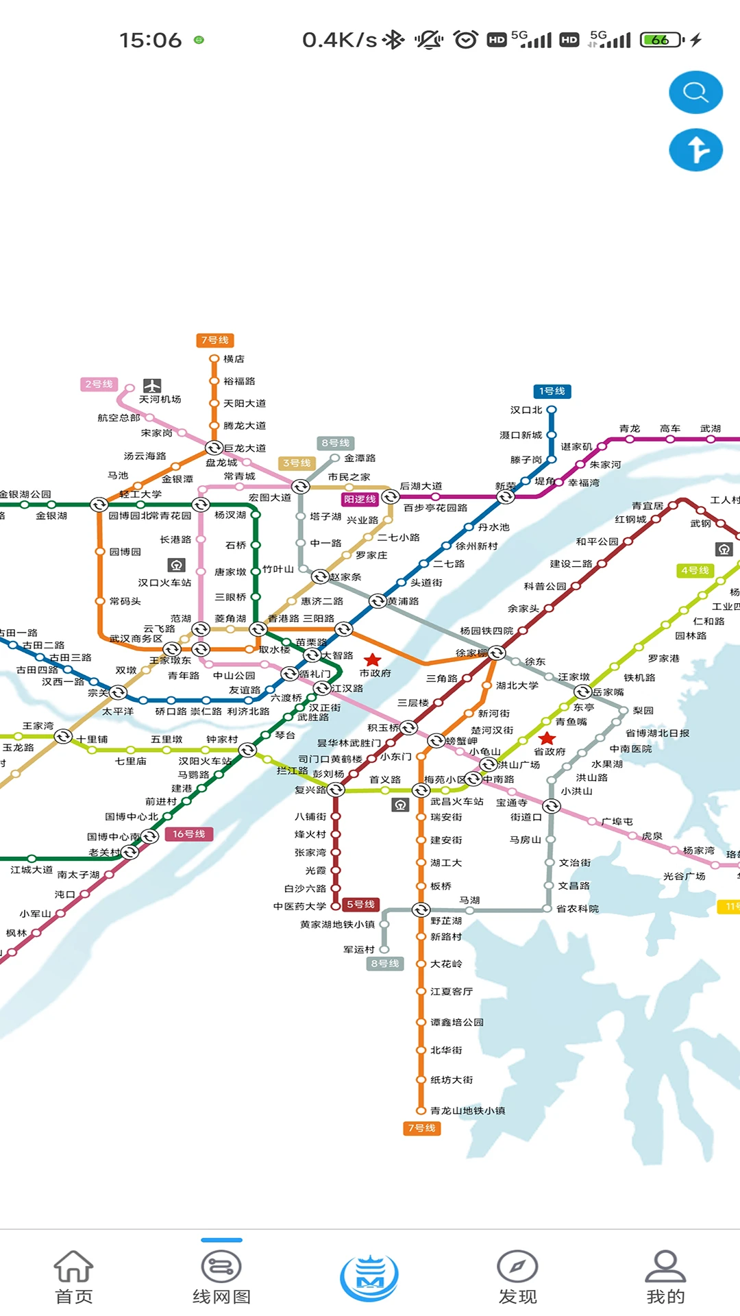 Metro��ʱ��7.1.2 �ٷ������н�ͼ