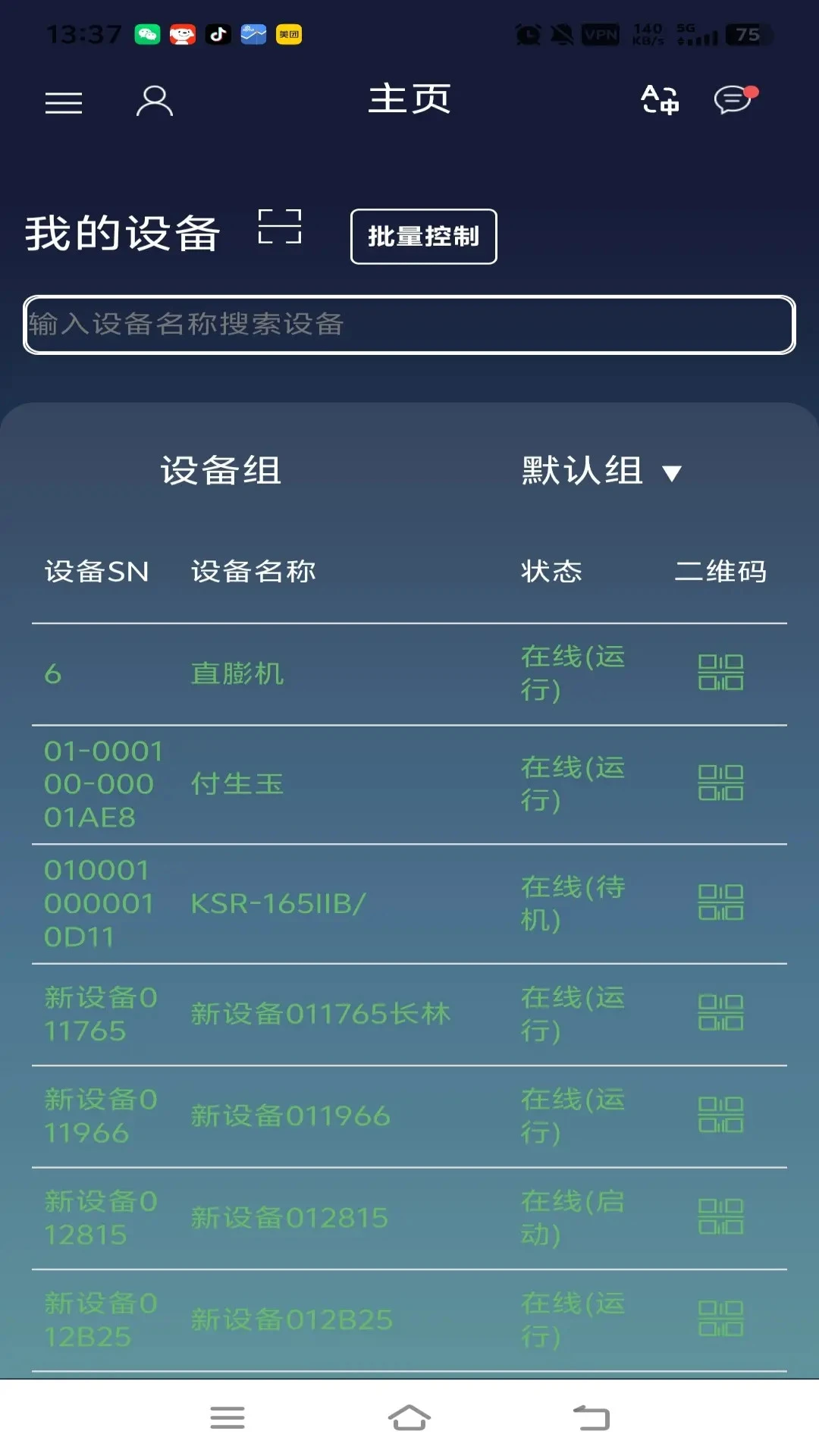 �����ƿ�2.10.27 �ٷ������н�ͼ