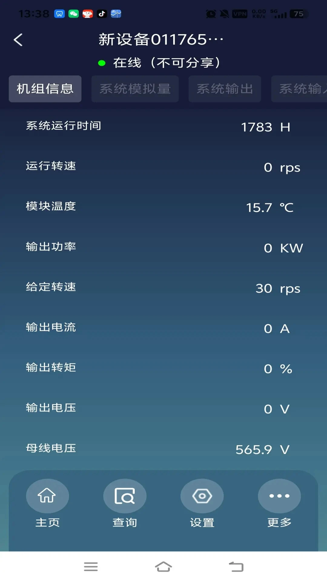 �����ƿ�2.10.27 �ٷ������н�ͼ
