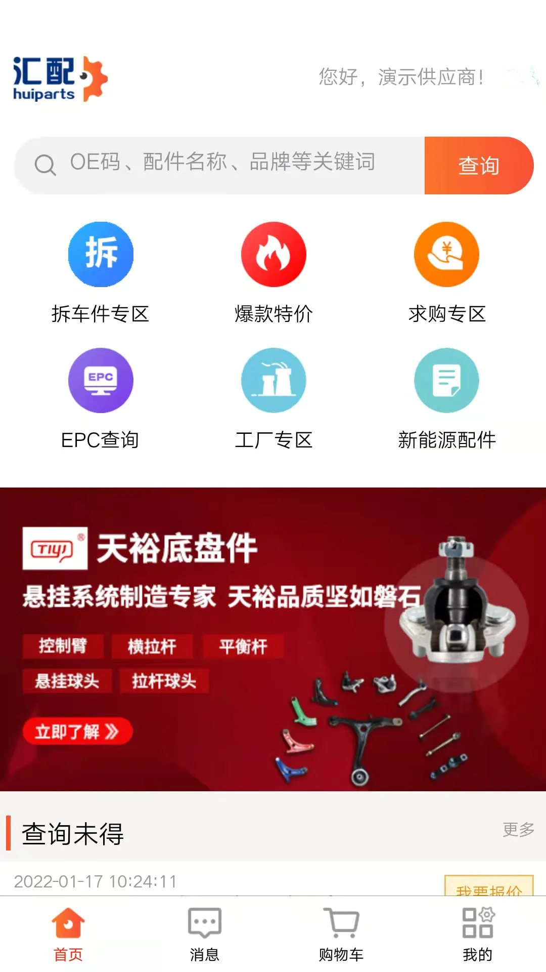 ����1.0.50 �ٷ������н�ͼ