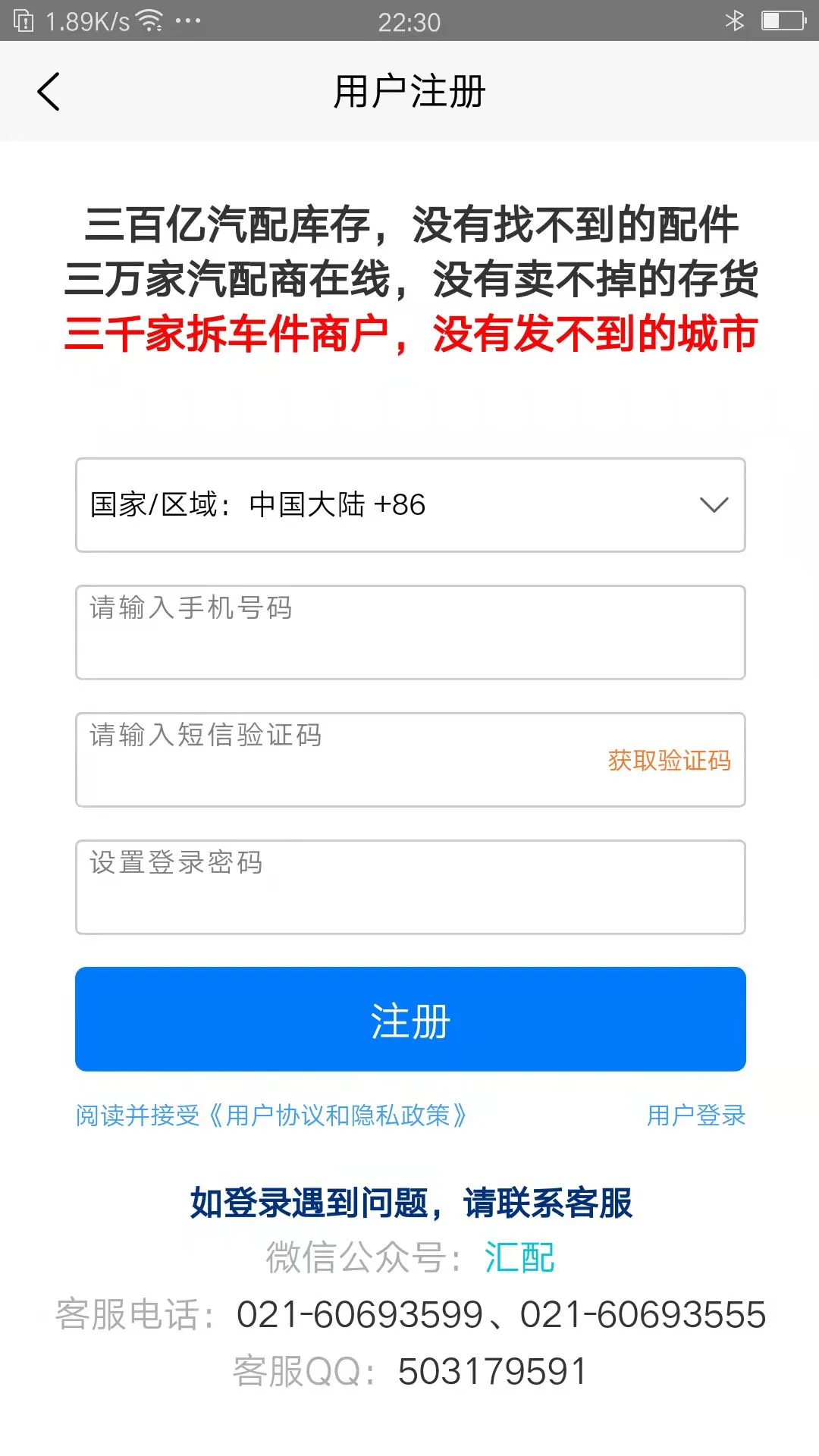 ����1.0.50 �ٷ������н�ͼ