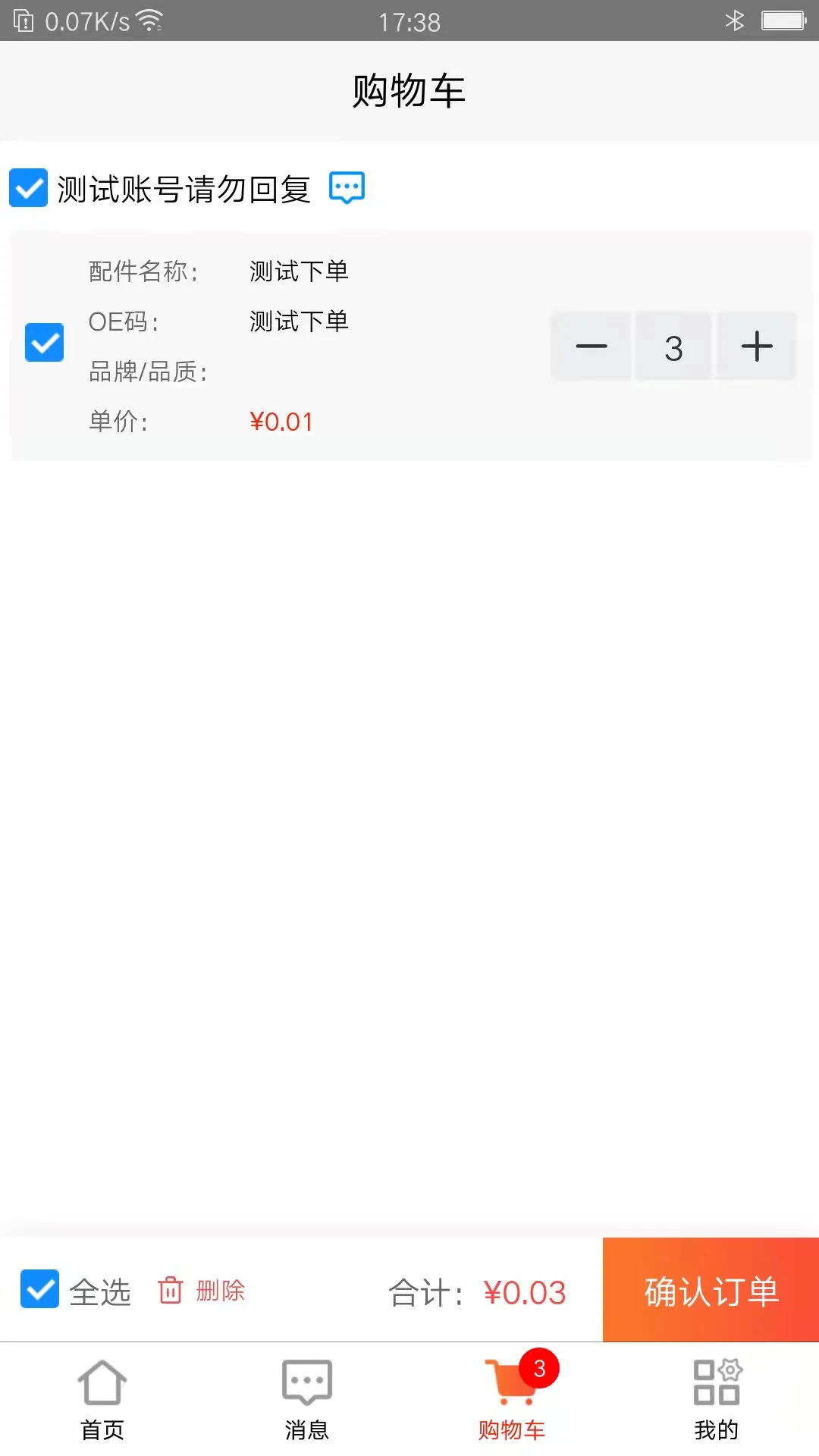 ����1.0.50 �ٷ������н�ͼ