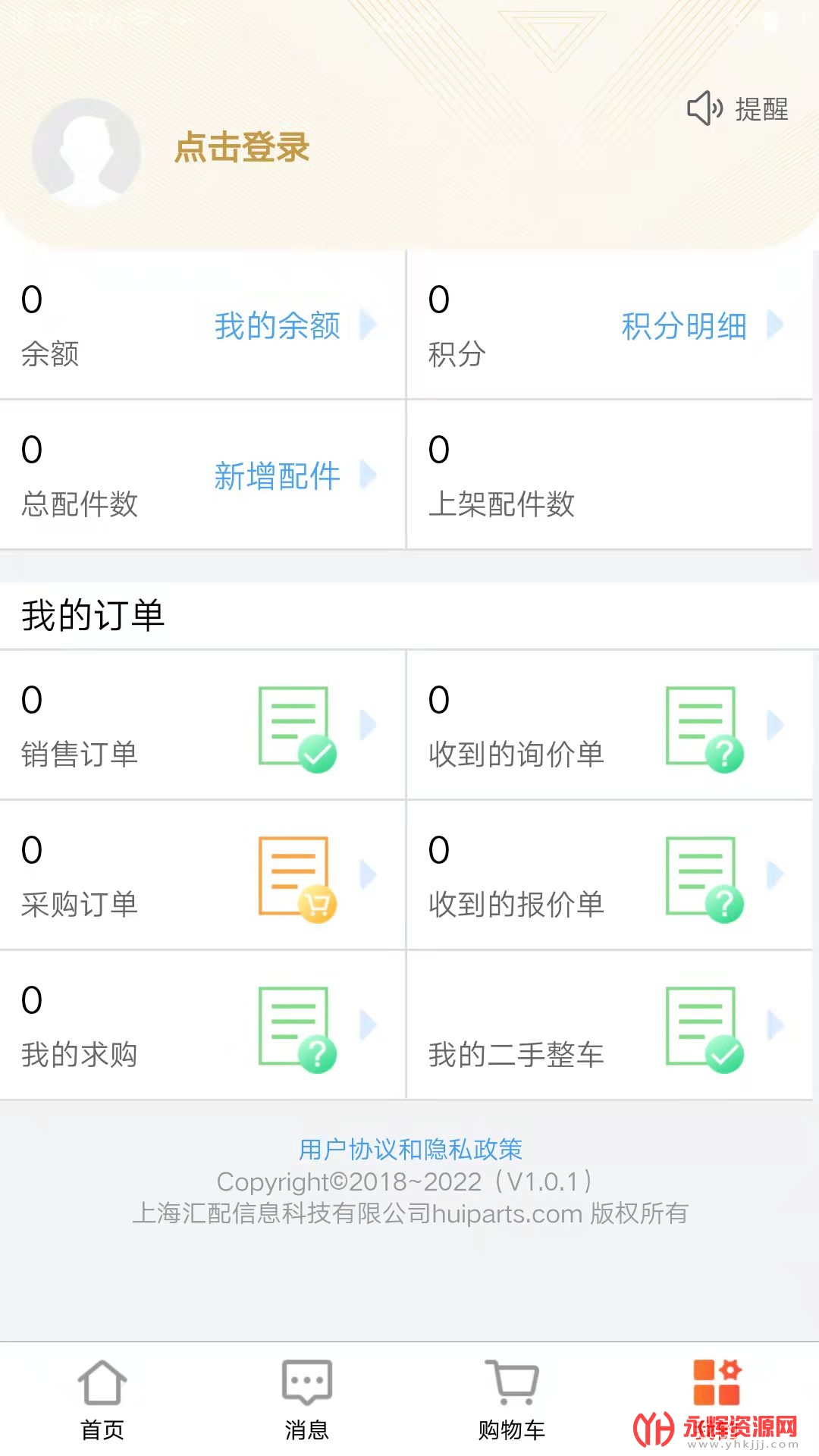 ����1.0.50 �ٷ������н�ͼ