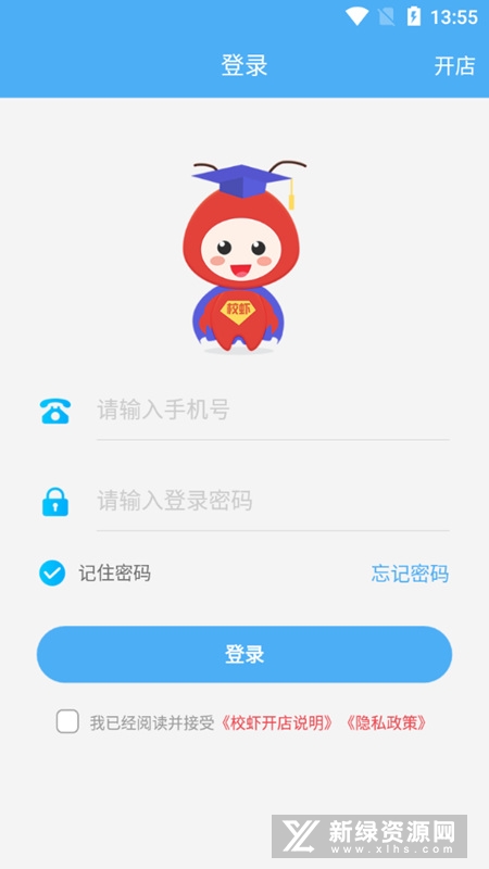 УϺ�̼Ҷ� ���� ��׿��