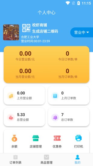УϺ�̼Ҷ� ��׿�� ����
