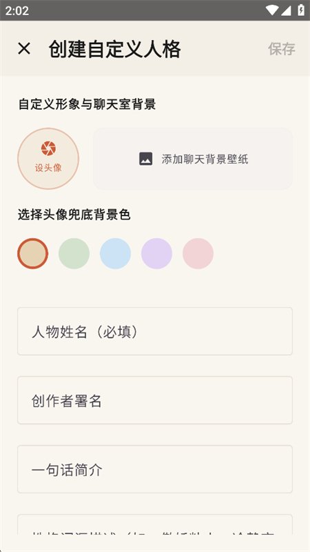 Loyea AI������������ֻ����ͼ4