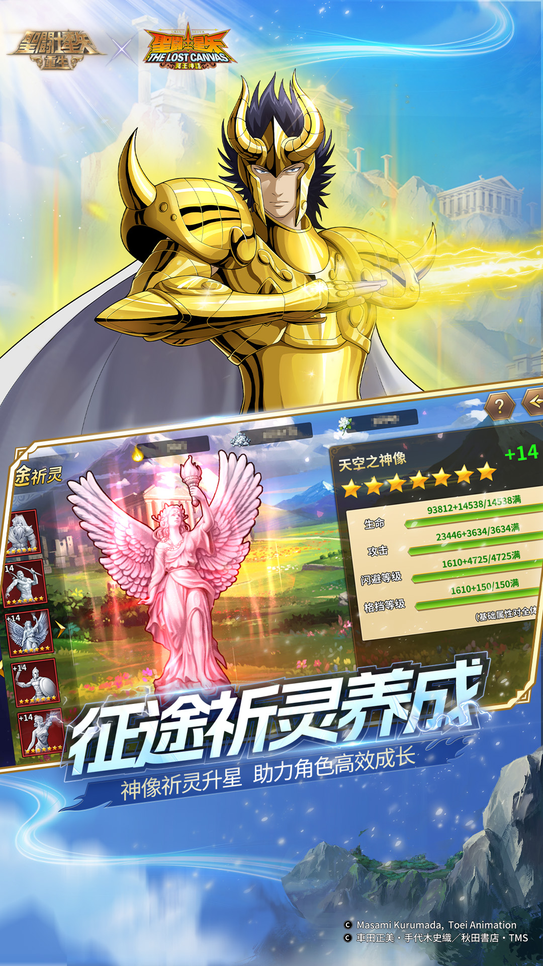 ʥ��ʿ��ʸ������ ��׿�� �淨����
