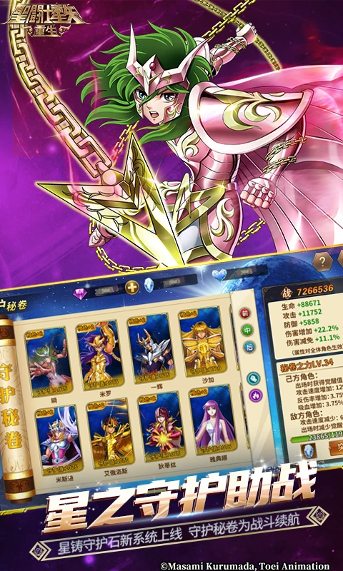 ʥ��ʿ��ʸ��������ͼ4