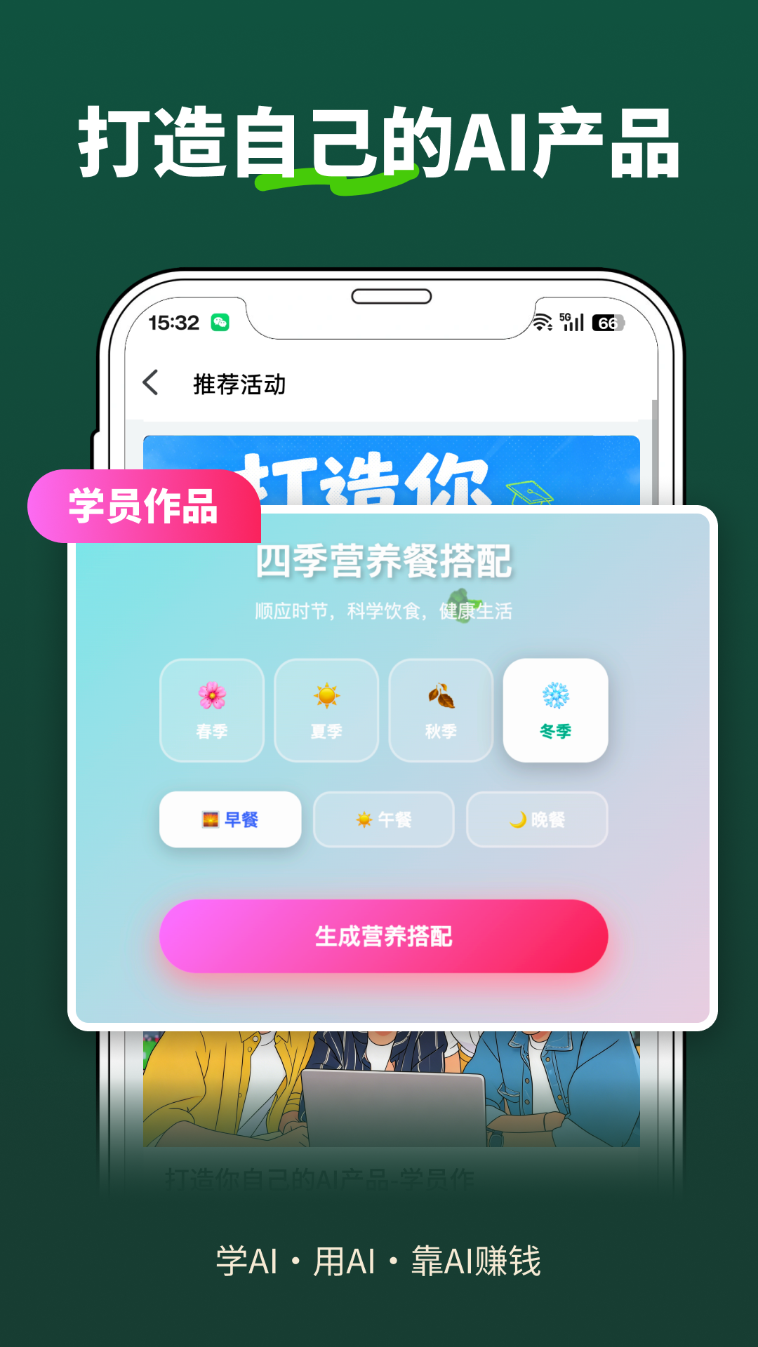 �ڶ�������ͼ2