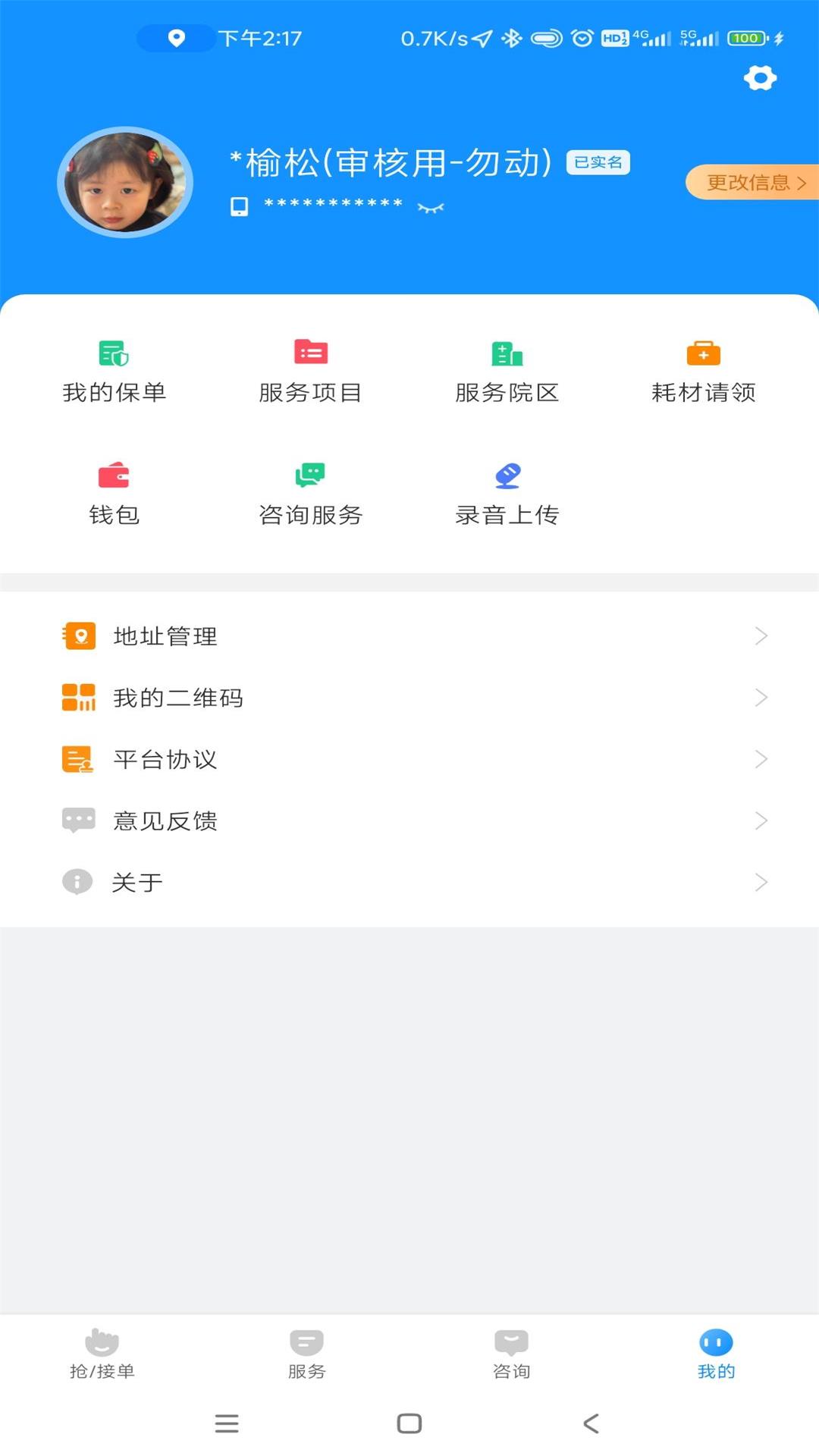 ���ﻤ����ͼ3