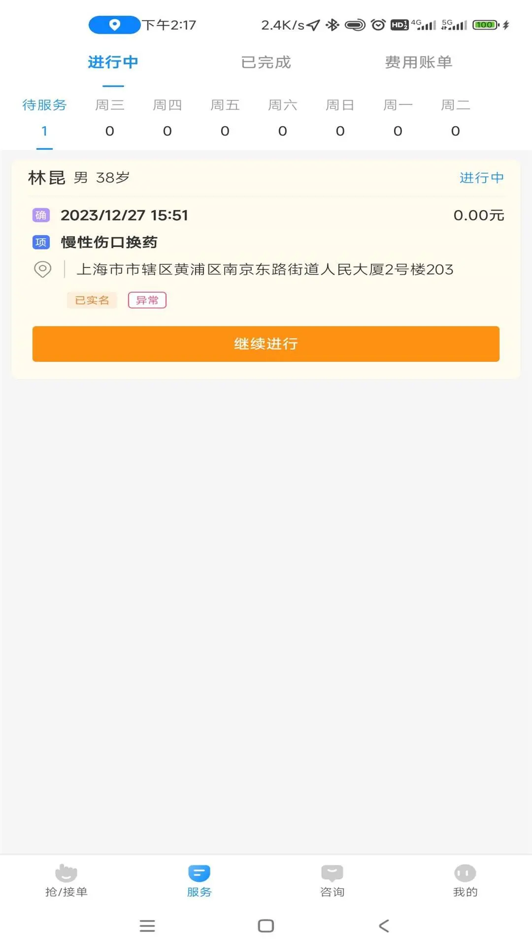 ���ﻤ����ͼ2