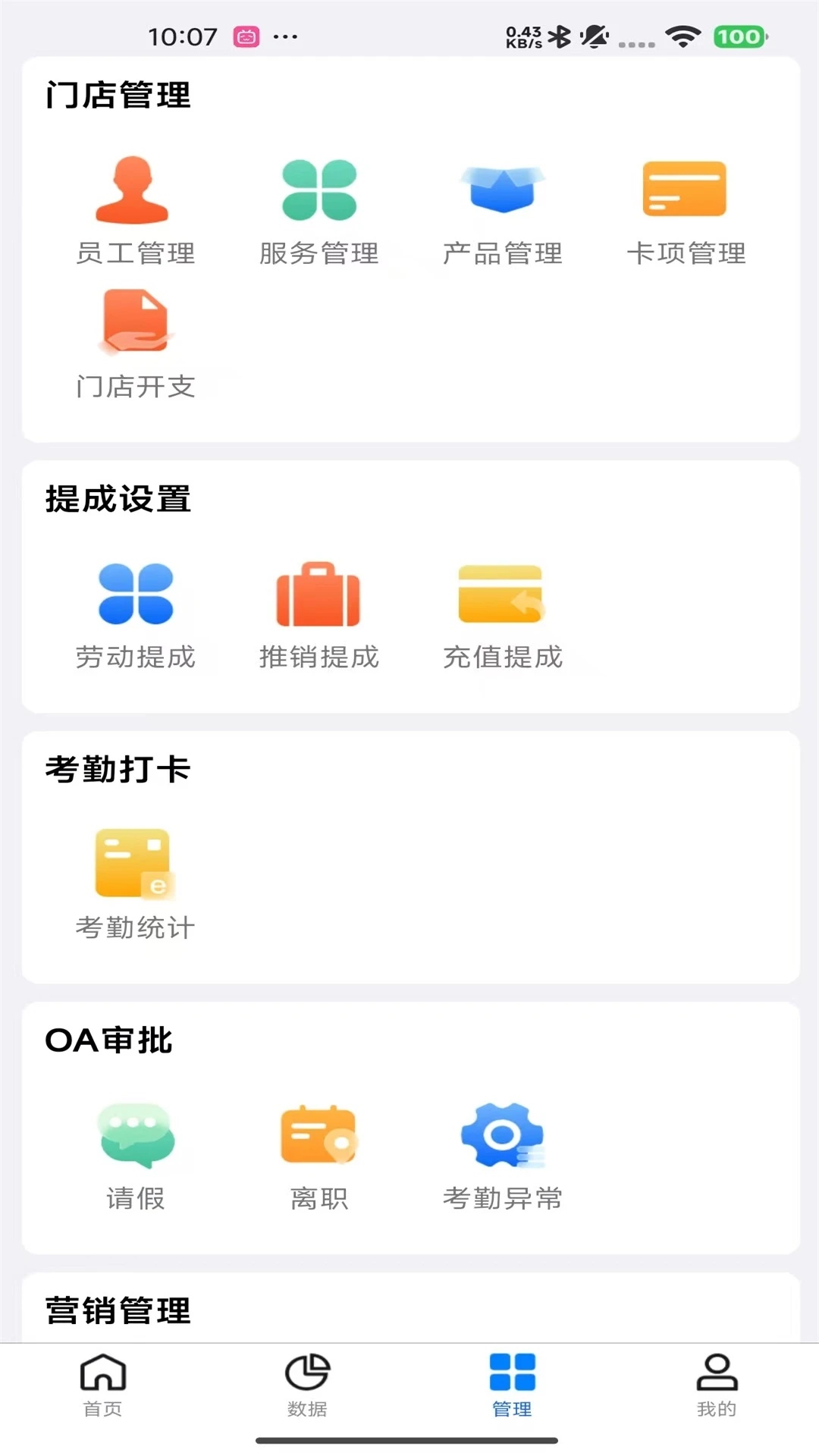 Դ˼���ܼҽ�ͼ2