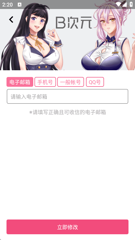 B��Ԫ����app�ֻ����ͼ