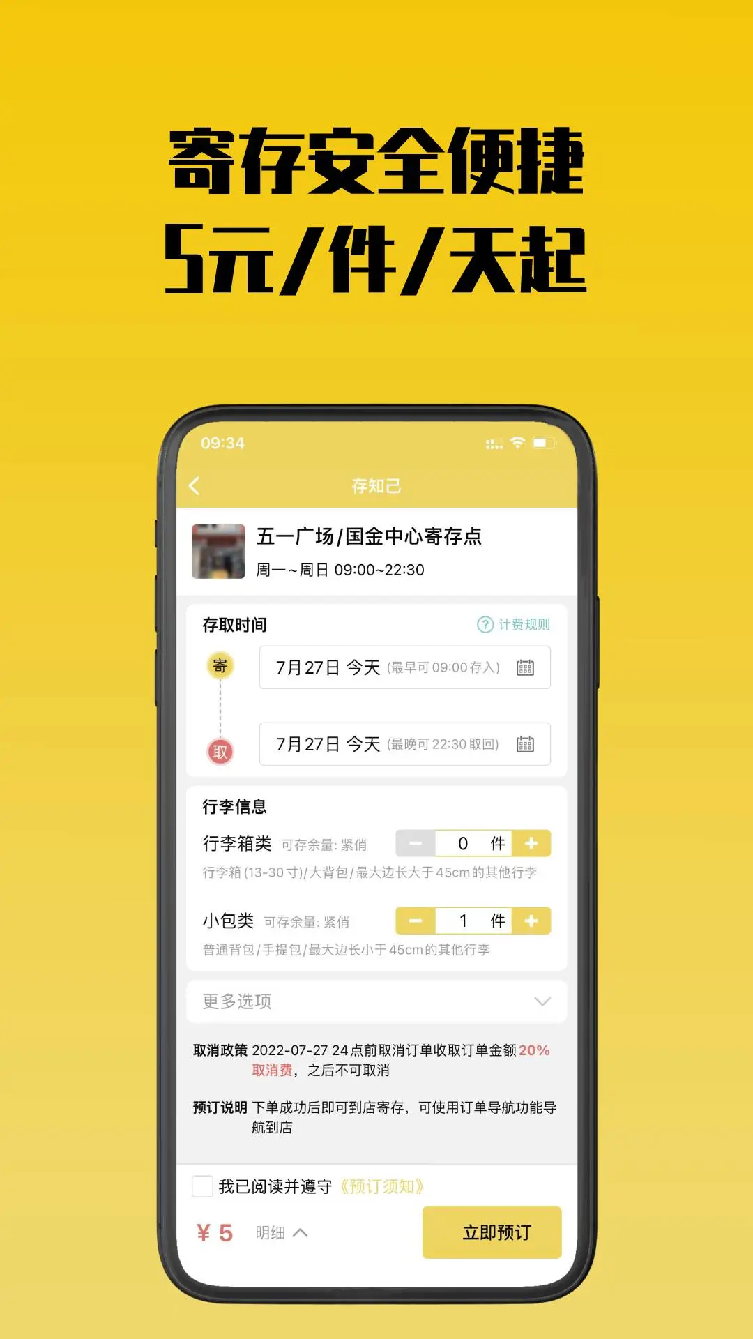 ��֪���Ĵ��ͼ3