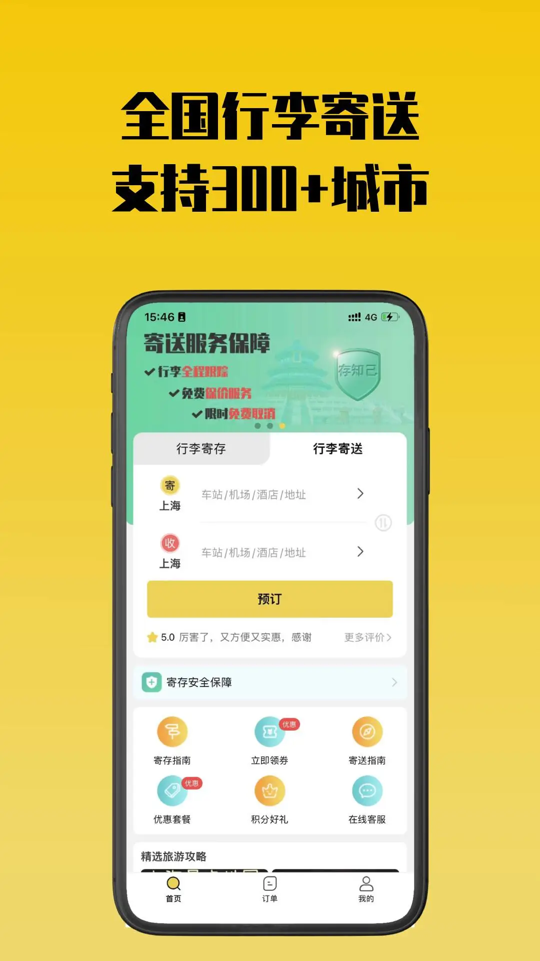 ��֪���Ĵ��ͼ2