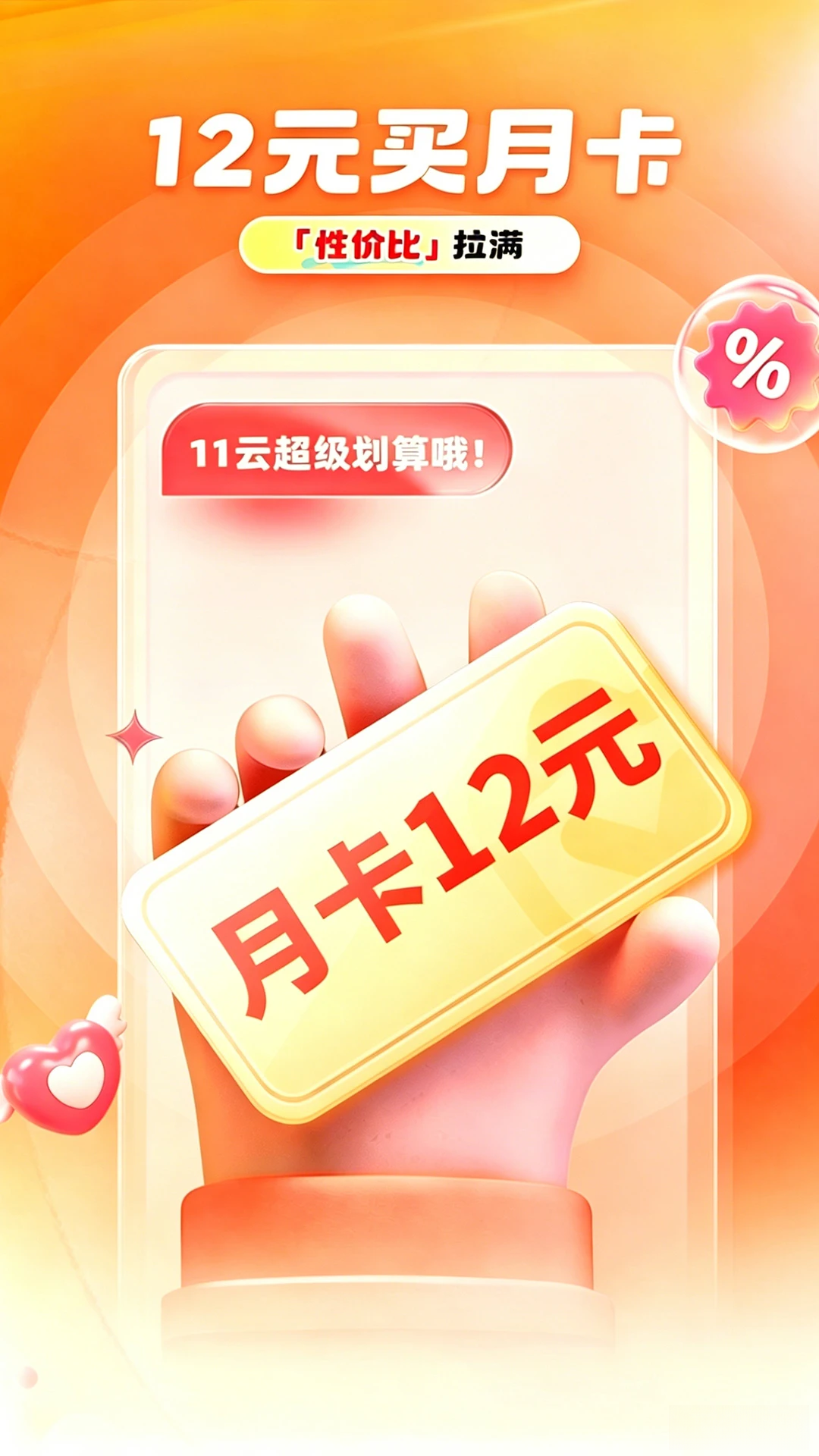 11���ֻ���ͼ4