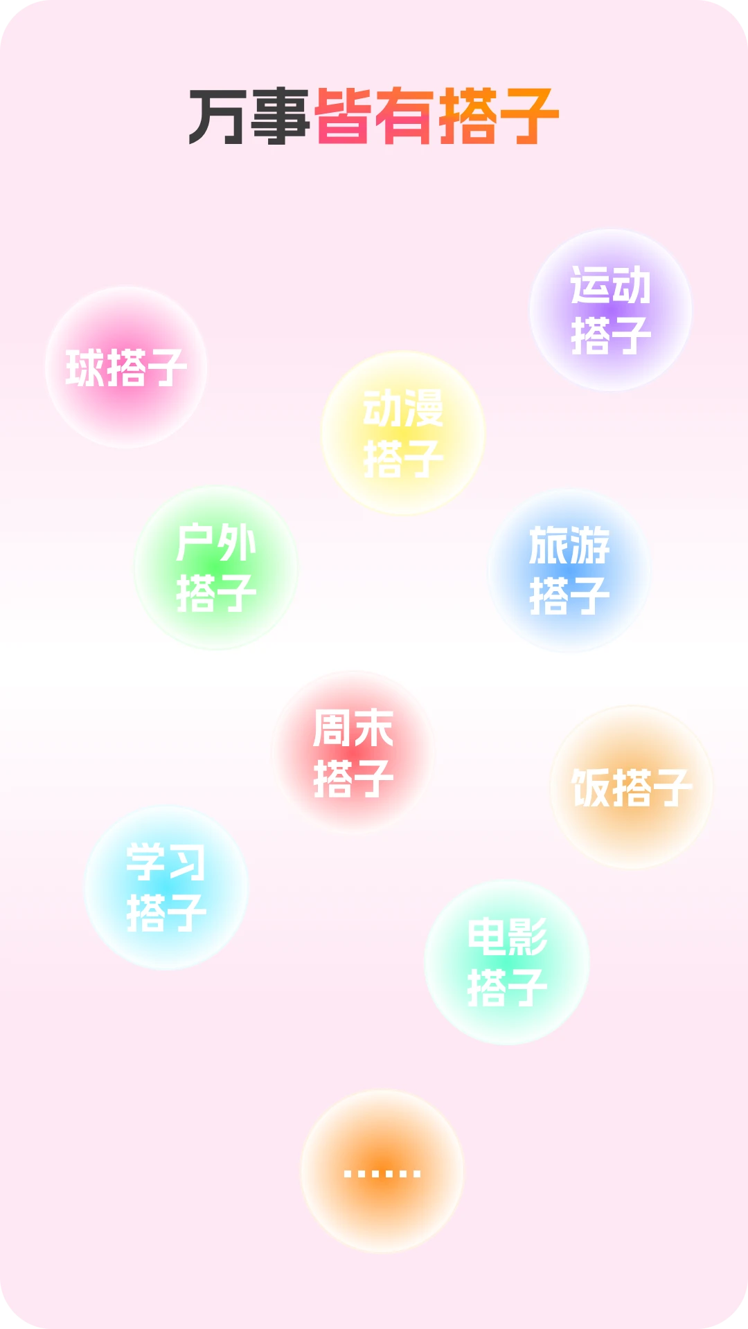 �����罻��ͼ4