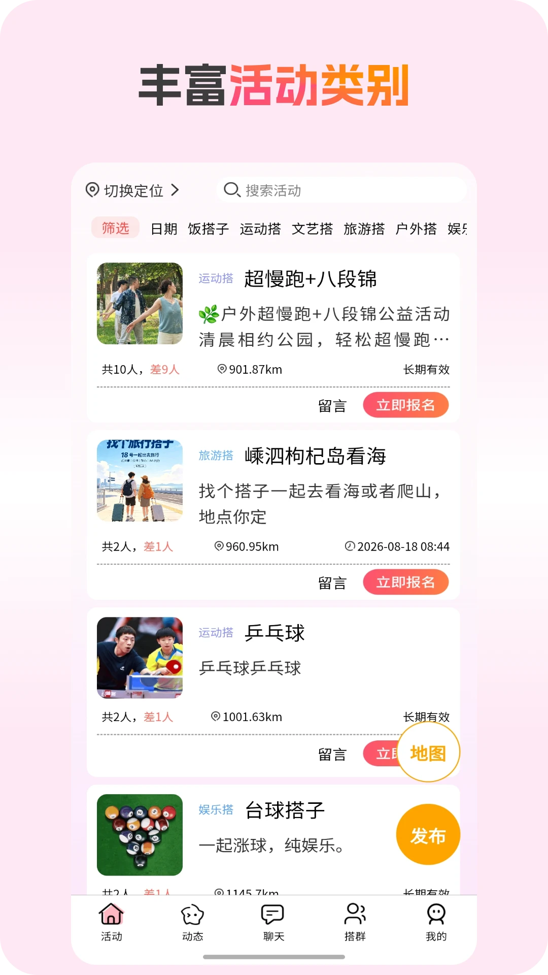 �����罻��ͼ2
