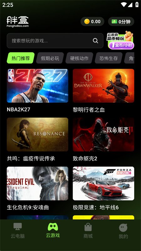 �ֺ�����Ϸapp�ٷ������ֻ����ͼ3
