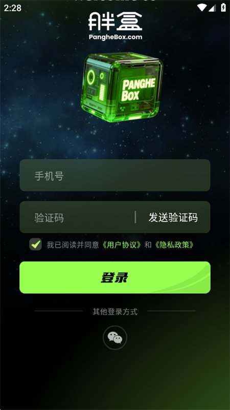 �ֺ�����Ϸapp�ٷ������ֻ����ͼ9