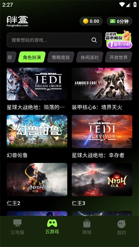 �ֺ�����Ϸapp�ٷ������ֻ����ͼ7