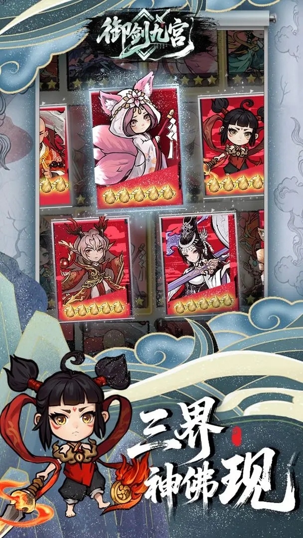 �����Ź� ��׿�� ��ϷԤ��