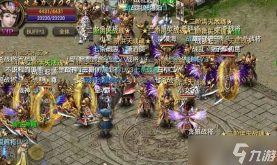 霸刀传奇 职业选择攻略 安卓版