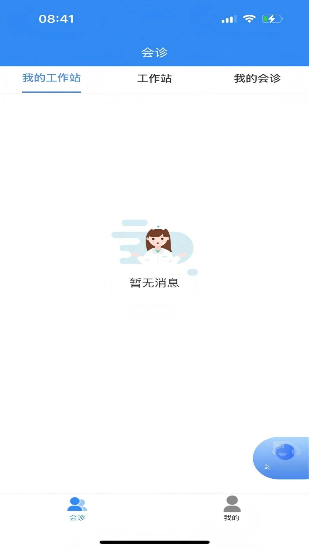 ��ҽ���ͼ2
