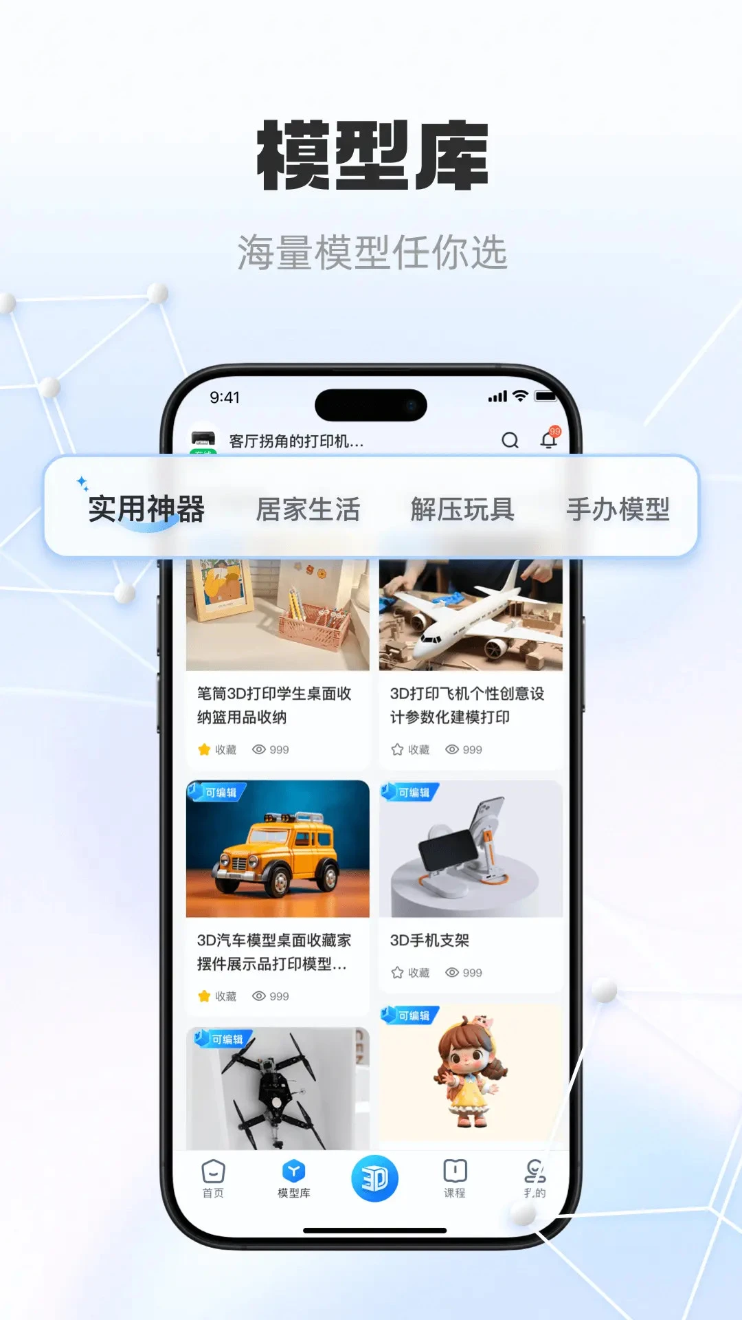 ��С��3D1.19.2 �ٷ������н�ͼ