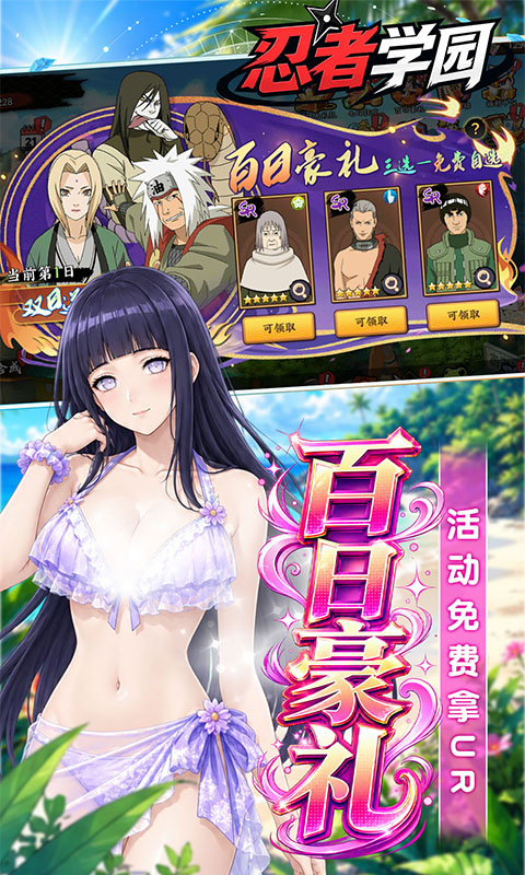����ѧ԰��ͼ2