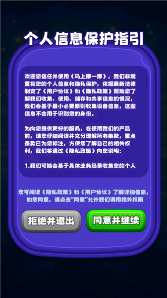 ����ŲһŲ1.0.0.0 �ٷ������н�ͼ