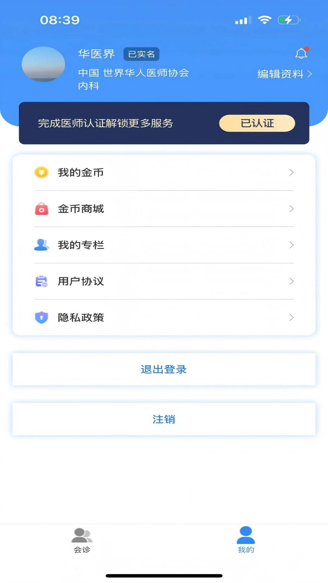 ��ҽ��4.1.6 �ٷ������н�ͼ