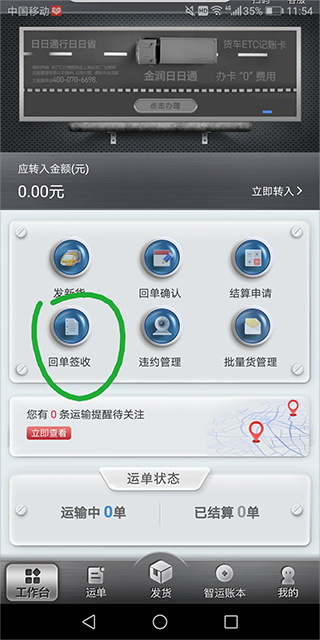 �д����˻����� ������Դ ��׿��